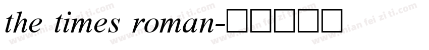 the times roman字体转换